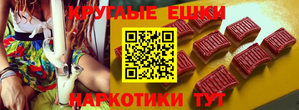 гидра ТОР  Вход с VPN  Буйнакск  ЭКСТАЗИ 99%  ЭКСТАЗИ DUBAI 