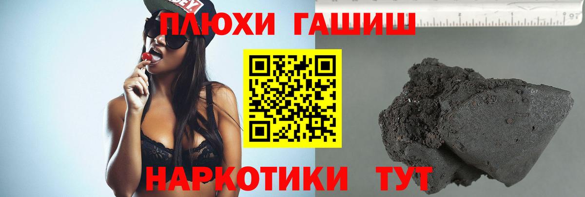 ГАШ VHQ Буйнакск