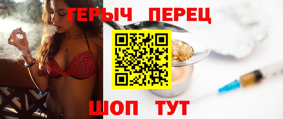 Героин герыч  ГЕРОИН  Буйнакск  Вход с VPN 