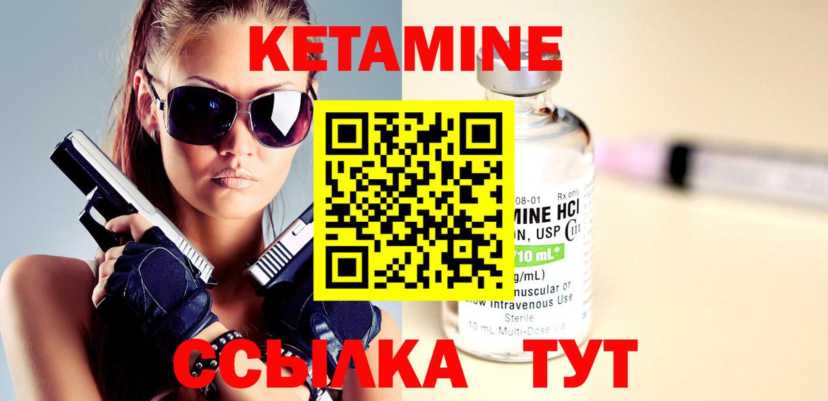 КЕТАМИН VHQ  Кетамин VHQ  Буйнакск  ссылка на мегу рабочий сайт  дарк нет состав  Вход с VPN 
