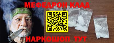 соль ск Конаково
