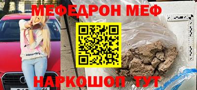 соль ск Кингисепп