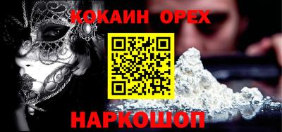 соль ск Кингисепп