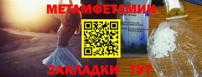 соль ск Кингисепп