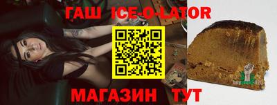 марки lsd Комсомольск-на-Амуре