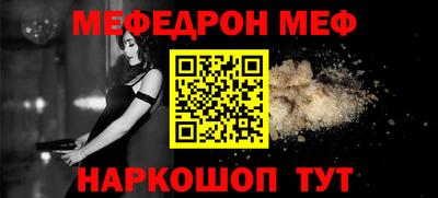 соль ск Кингисепп