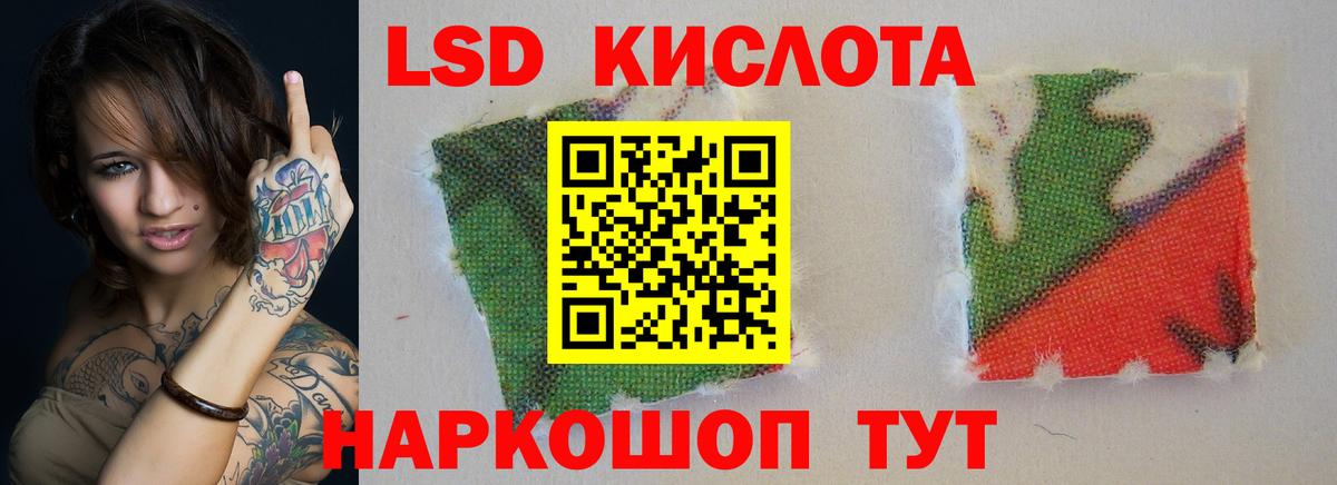 Буйнакск  Лсд 25 экстази ecstasy  Вход с VPN  ЛСД экстази ecstasy 