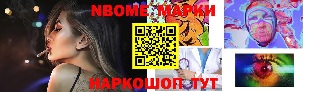 ЛСД экстази ecstasy Буйнакск