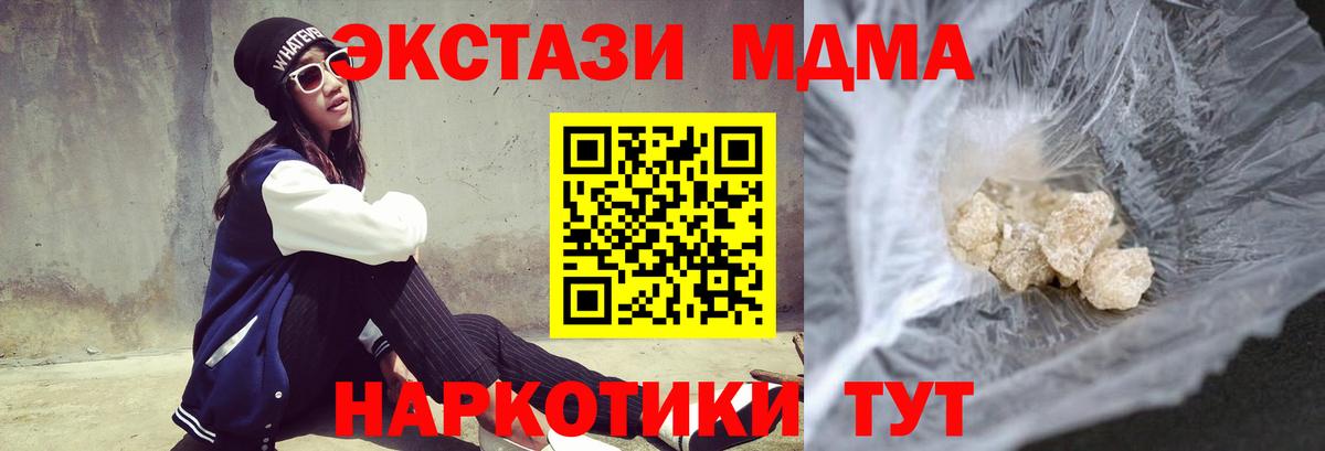 МДМА Molly Буйнакск