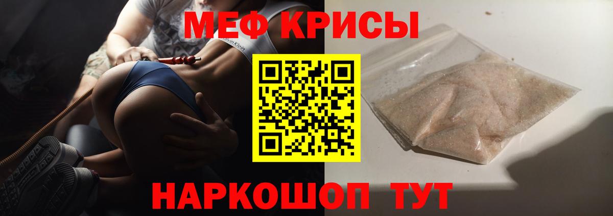 Мефедрон  Вход с VPN  МЯУ-МЯУ  МЕФ 4 MMC  Буйнакск  МЯУ-МЯУ 4 MMC 