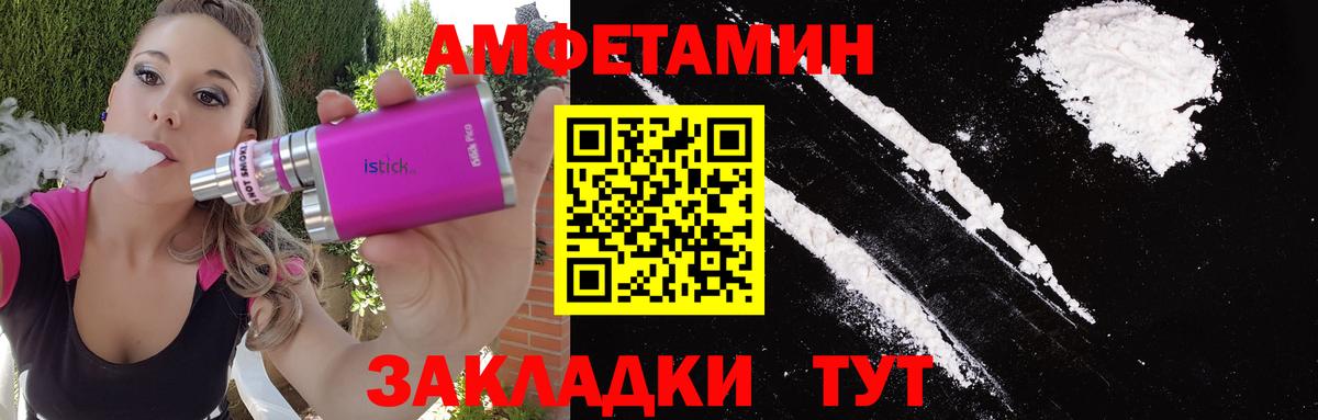 МЕТАМФЕТАМИН Methamphetamine  МЕТАМФЕТАМИН Methamphetamine  Вход с VPN  Буйнакск 