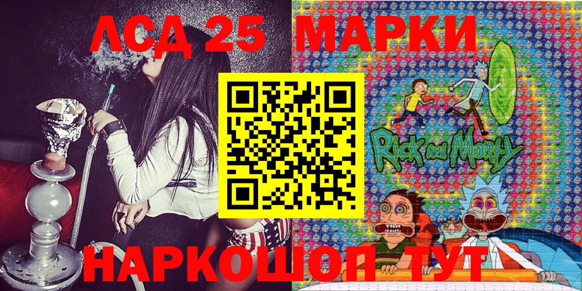 Марки N-bome 1,8мг  Вход с VPN  закладки  Буйнакск  Наркотические марки 