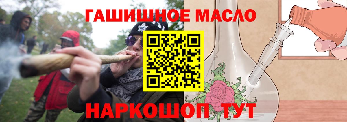 Дистиллят ТГК вейп  ТГК Wax  Вход с VPN  Буйнакск 