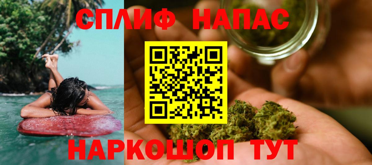 МАРИХУАНА MAZAR  Бошки марихуана OG Kush  Буйнакск  Шишки марихуана сатива  Вход с VPN 